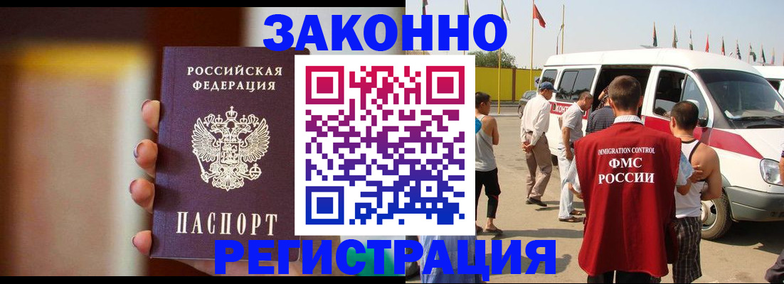 прописка в квартире в Кулебаки